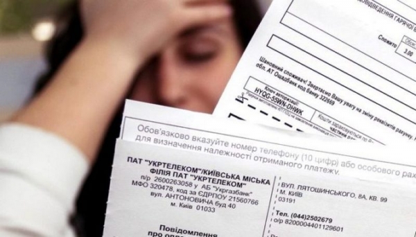 Украинцы задолжали за коммунальные услуги более 63 млрд гривен Украинцы задолжали за коммунальные услуги более 63 млрд гривен