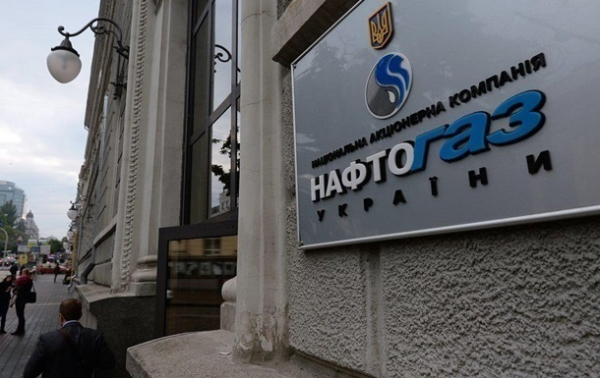 Украине нужно 4 млрд долларов на газ - Нафтогаз Украине нужно 4 млрд долларов на газ - Нафтогаз