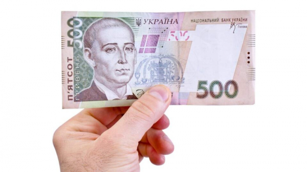 Украине удалось существенно перевыполнить план по доходам госбюджета Украине удалось существенно перевыполнить план по доходам госбюджета