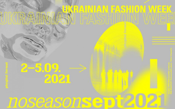 Ukrainian Fashion Week: чем будут удивлять украинские дизайнеры Ukrainian Fashion Week: чем будут удивлять украинские дизайнеры