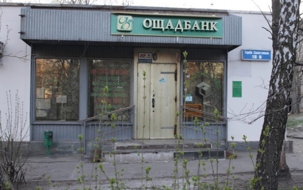 Украинские банки за год закрыли более 800 отделений Украинские банки за год закрыли более 800 отделений