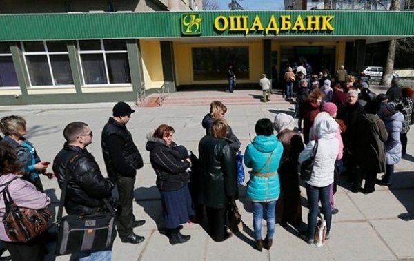 Украинские банки за три месяца закрыли 250 отделений