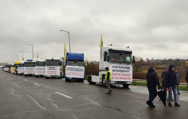 Украинские перевозчики готовят акцию на границе с Польшей Украинские перевозчики готовят акцию на границе с Польшей
