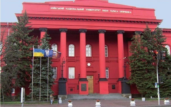 Украинские университеты укрупнят за деньги ВБ Украинские университеты укрупнят за деньги ВБ