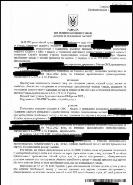 Украинский суд разрешил арестовать Никиту Михалкова: Венедиктова раскрыла подробности решения Украинский суд разрешил арестовать Никиту Михалкова: Венедиктова раскрыла подробности решения