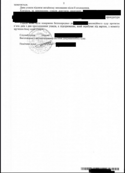 Украинский суд разрешил арестовать Никиту Михалкова: Венедиктова раскрыла подробности решения Украинский суд разрешил арестовать Никиту Михалкова: Венедиктова раскрыла подробности решения