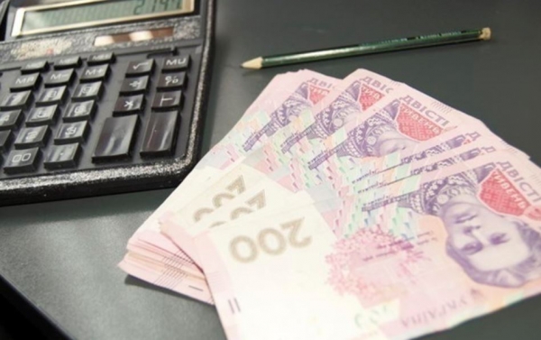 Украинской экономике прогнозируют падение до уровня 2015 года Украинской экономике прогнозируют падение до уровня 2015 года