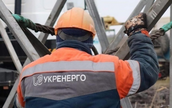 Укрэнерго анонсировало снятие лимитов на один день Укрэнерго анонсировало снятие лимитов на один день
