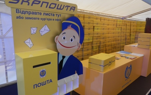 Укрпочта второй раз повысит тарифы с начала года Укрпочта второй раз повысит тарифы с начала года