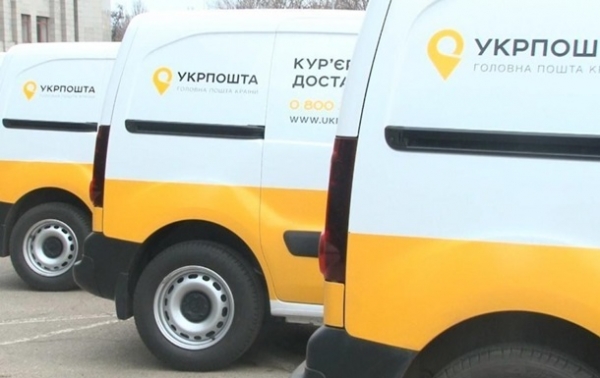 Укрпочта взяла кредит на 63 млн евро у ЕБРР Укрпочта взяла кредит на 63 млн евро у ЕБРР