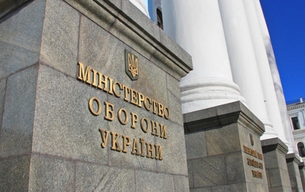 В 2020 году не состоялось 138 тендеров Минобороны В 2020 году не состоялось 138 тендеров Минобороны