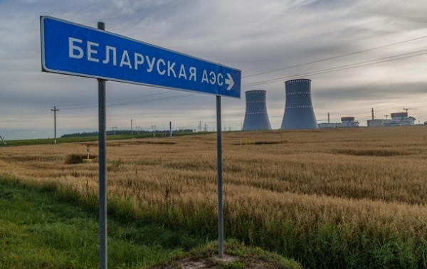 В Беларуси разрешили пуск первого энергоблока БелАЭС В Беларуси разрешили пуск первого энергоблока БелАЭС