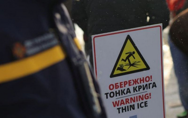 В Днепре полицейские провалились под лед, пытаясь спасти рыбака В Днепре полицейские провалились под лед, пытаясь спасти рыбака