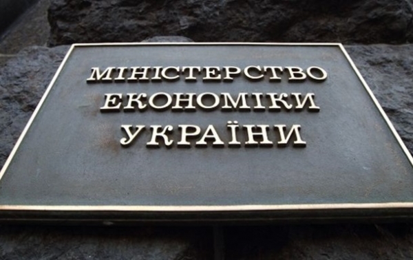 В феврале падение экономики Украины ускорилось В феврале падение экономики Украины ускорилось