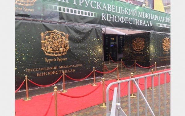 В Госкино назвали дату проведения кинофестиваля "Корона Карпат" В Госкино назвали дату проведения кинофестиваля "Корона Карпат"
