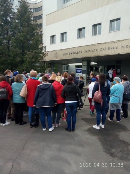 В Киеве медики протестуют против низких зарплат В Киеве медики протестуют против низких зарплат