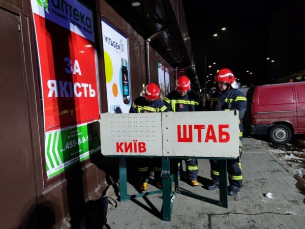 В Киеве на территории рынка произошел пожар В Киеве на территории рынка произошел пожар
