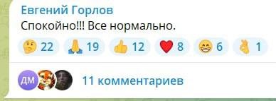 В Крыму прогремели мощные взрывы - соцсети
