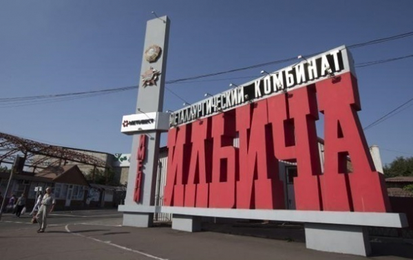 В Мариуполе на меткомбинате пять человек получили ожоги В Мариуполе на меткомбинате пять человек получили ожоги