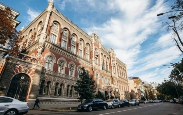 В НБУ назвали главные риски для экономики Украины В НБУ назвали главные риски для экономики Украины