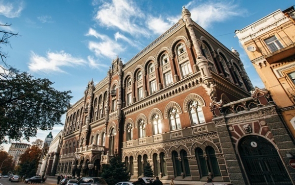 В НБУ оценили отток инвестиций за полгода В НБУ оценили отток инвестиций за полгода