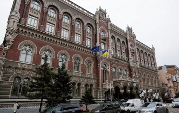 В НБУ оценили рост экономики в 2021 году В НБУ оценили рост экономики в 2021 году