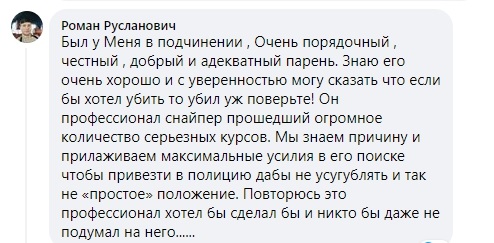 В Очакове стреляли в военнослужащего В Очакове стреляли в военнослужащего