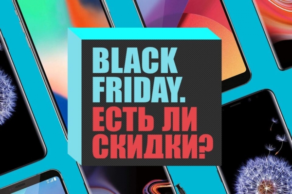 В ПриватБанке рассказали, на что тратили деньги украинцы в &laquo;Черную пятницу&raquo;