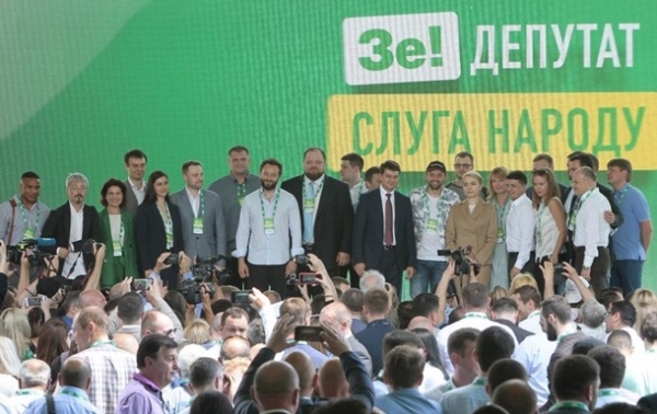 В Слуге народа отреагировали на остановку госфинансирования В Слуге народа отреагировали на остановку госфинансирования