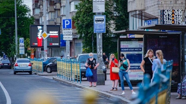 В Украине 10 областей не могут перейти на следующий этап ослабления карантина В Украине 10 областей не могут перейти на следующий этап ослабления карантина
