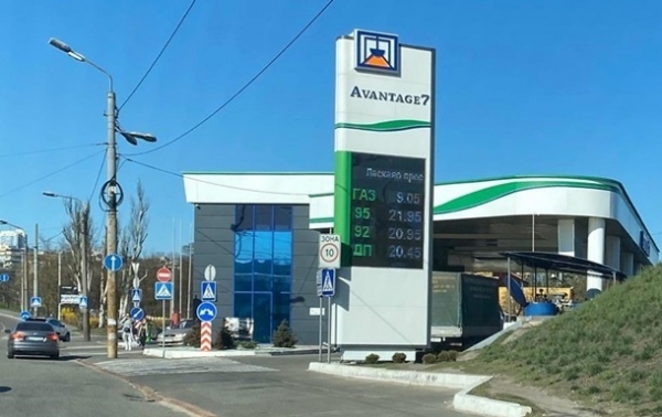 В Украине цена автогаза превысила 11 гривен В Украине цена автогаза превысила 11 гривен