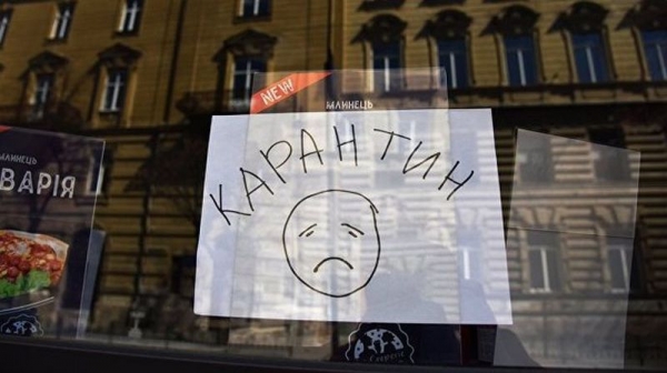 В Украине часть городов отказалась выполнять условия карантина «выходного дня» В Украине часть городов отказалась выполнять условия карантина «выходного дня»