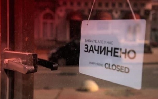 В Украине начался ужесточенный карантин В Украине начался ужесточенный карантин