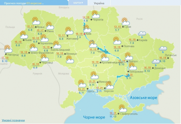 В Украине ожидается резкое похолодание: прогноз на неделю В Украине ожидается резкое похолодание: прогноз на неделю