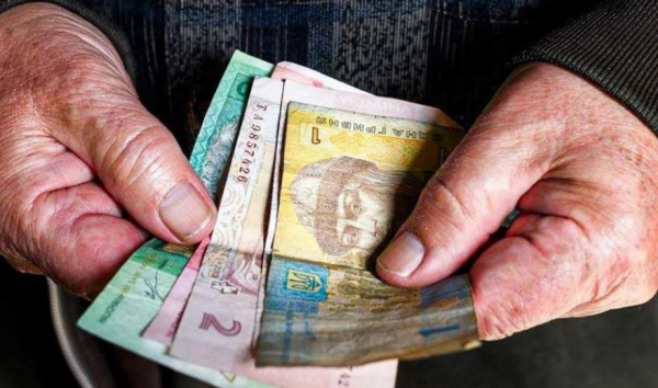 В Украине перенесли дополнительное повышение пенсий для людей старше 75 лет В Украине перенесли дополнительное повышение пенсий для людей старше 75 лет