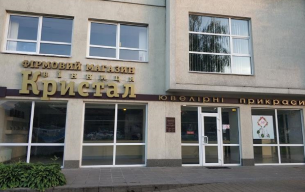В Украине продают завод по переработке алмазов В Украине продают завод по переработке алмазов