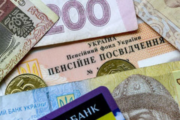 В Украине проиндексируют пенсии: кто будет получать больше уже с 1 марта В Украине проиндексируют пенсии: кто будет получать больше уже с 1 марта