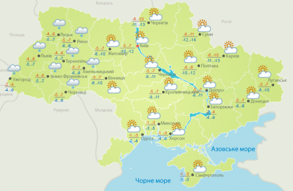 В Украине резко похолодает до -19°: свежий прогноз В Украине резко похолодает до -19°: свежий прогноз