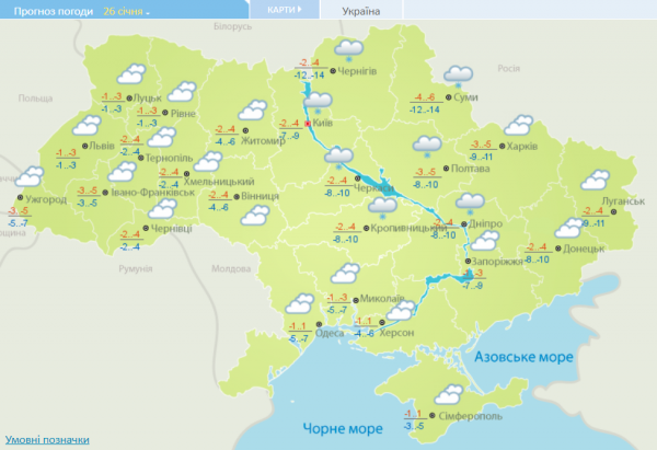 В Украине усилятся морозы: в каких областях выпадет смех В Украине усилятся морозы: в каких областях выпадет смех