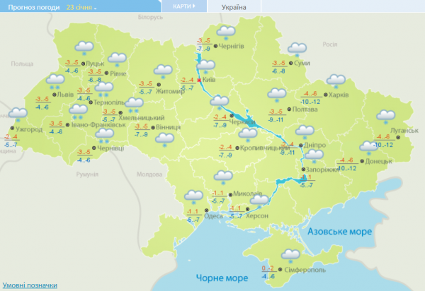 В Украине усилятся морозы: в каких областях выпадет смех В Украине усилятся морозы: в каких областях выпадет смех