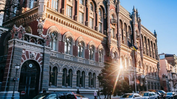 В Украине закончился экономический кризис, — НБУ В Украине закончился экономический кризис, — НБУ