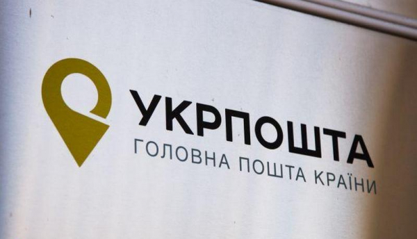 В Запорожской области танком переехали автомобиль &laquo;Укрпочты&raquo;: двое погибших