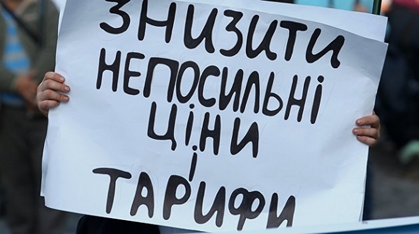 В Житомире протестуют против повышения тарифов на коммуналку В Житомире протестуют против повышения тарифов на коммуналку
