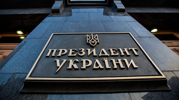 «Вагнергейт»: СМИ назвали кандидатов на место главы Офиса Зеленского Ермака «Вагнергейт»: СМИ назвали кандидатов на место главы Офиса Зеленского Ермака