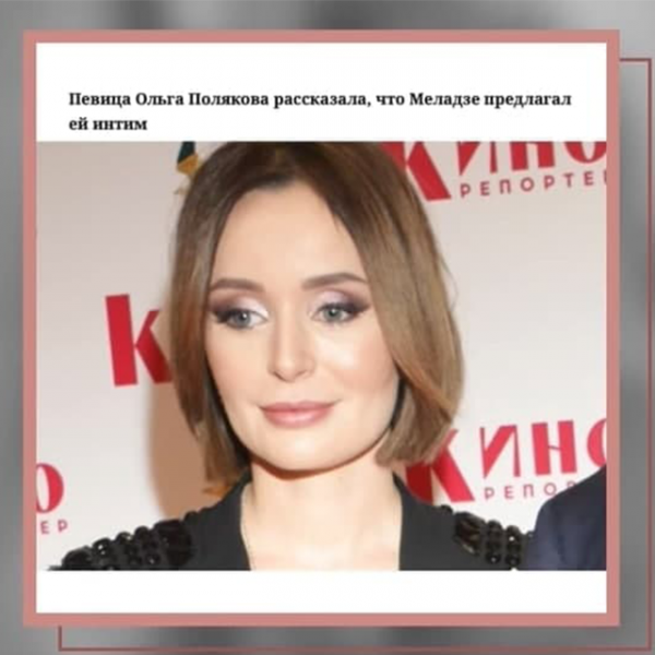 Валерий Меладзе в интервью Собчак оскорбил Олю Полякову: певица ответила Валерий Меладзе в интервью Собчак оскорбил Олю Полякову: певица ответила