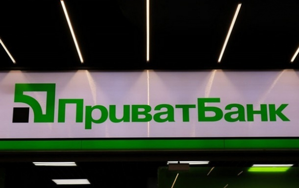 Верховный суд подтвердил законность национализации ПриватБанка Верховный суд подтвердил законность национализации ПриватБанка