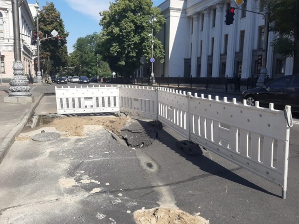 Возле Верховной Рады провалился асфальт Возле Верховной Рады провалился асфальт