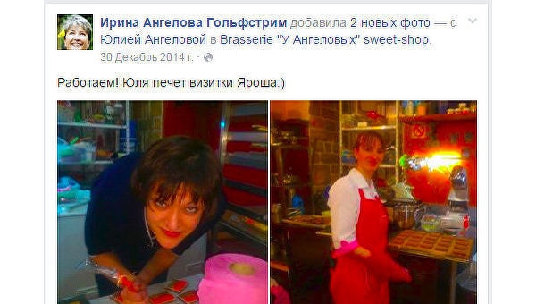 Возмутительный визит. Зачем авторы «Визитки Яроша» приехали в Россию Возмутительный визит. Зачем авторы «Визитки Яроша» приехали в Россию