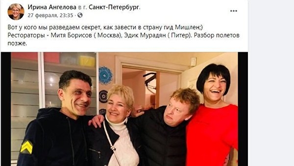 Возмутительный визит. Зачем авторы «Визитки Яроша» приехали в Россию Возмутительный визит. Зачем авторы «Визитки Яроша» приехали в Россию