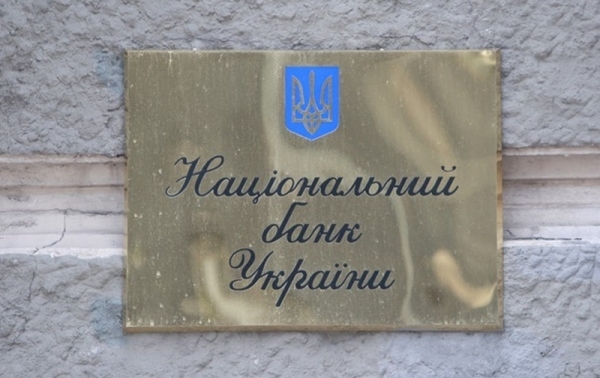 Время платить по счетам: Украина должна отдать $17 млрд за два года